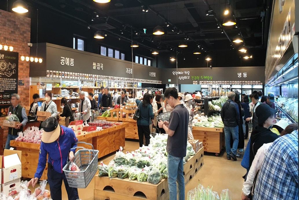 옥천로컬푸드직매장 사진 2