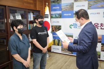옥천군장학회 장학금 기탁식 사진