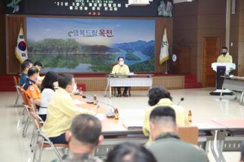통합방위협의회 및 을지연습 준비보고회 사진