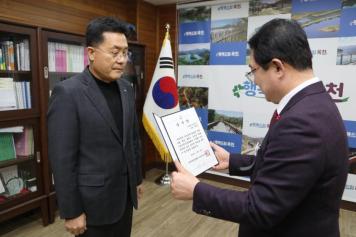 옥천군장학회 장학금 기탁식